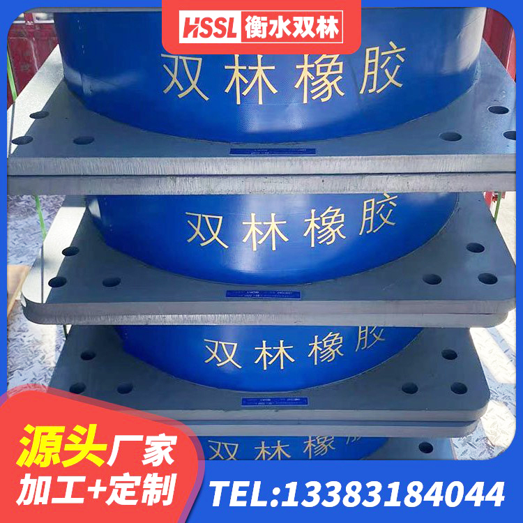 市中区LNR水平力分散橡胶隔震支座生产厂家 市中区LNR300橡胶支座生产厂家 市中区建筑厚层橡胶隔震支座生产厂家 市中区LNR1500天然橡胶支座多少钱 - 第3张