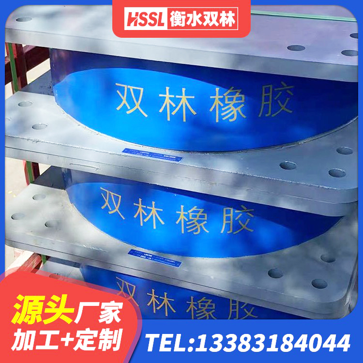 市中区建筑有铅芯隔震支座生产厂家 市中区LNR700天然橡胶支座什么价格 市中区LRB800铅芯橡胶隔震支座生产厂家 市中区HDR700支座厂家 - 第5张