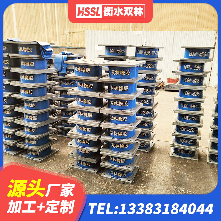 市中区LRB1500隔震支座什么价格 市中区LNR1000橡胶隔震支座源头工厂 市中区抗震式隔震支座 市中区LRB1200隔震支座源头工厂 - 第4张