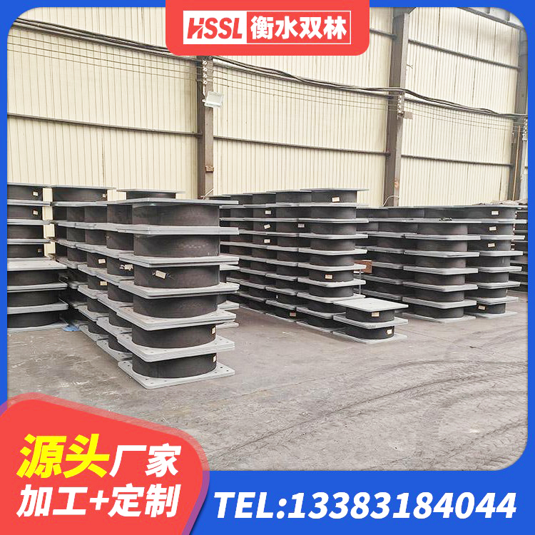市中区HDR900高阻尼橡胶隔震支座什么价格 市中区HDR1100高阻尼橡胶支座什么价格 市中区建筑减震支座生产厂家 市中区建筑高承载力隔震支座源头工厂