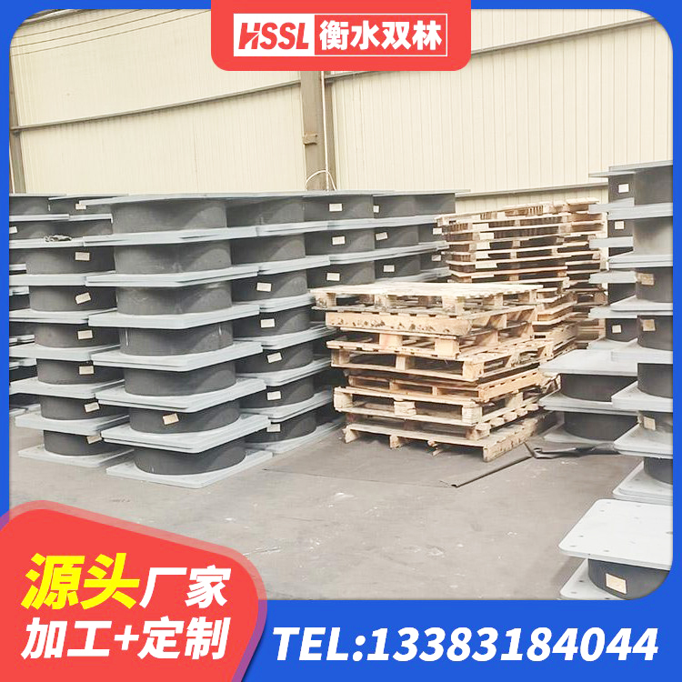 市中区较高阻尼橡胶隔震支座厂家电话 市中区高阻尼橡胶隔震支座生产厂家 市中区LNR300橡胶隔震支座生产厂家 市中区HDR900隔震支座生产厂家