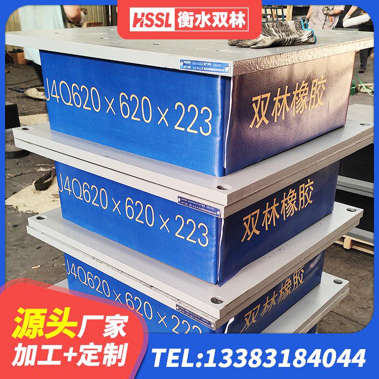 市中区LRB1500铅芯隔震支座生产厂家 市中区橡胶隔震支座价格表 市中区隔震支座LNR800价格 市中区建筑橡胶隔震支座厂