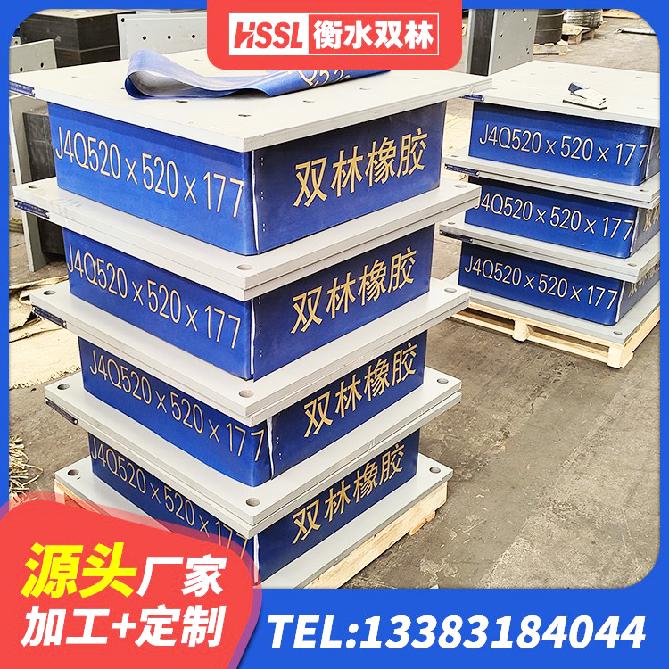 市中区LNR700天然橡胶隔震支座多少钱 市中区楼房抗震支座 市中区LNR隔震橡胶支座多少钱 市中区建筑连廊隔震支座生产厂家 - 第4张