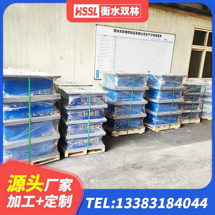 市中区LNR水平力分散橡胶隔震支座生产厂家 市中区LNR300橡胶支座生产厂家 市中区建筑厚层橡胶隔震支座生产厂家 市中区LNR1500天然橡胶支座多少钱 - 第2张