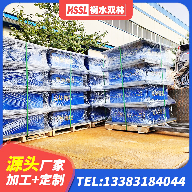 市中区铅芯橡胶隔震支座什么价格 市中区建筑隔震支座价格多少 市中区建筑抗震高阻尼支座源头工厂 市中区高承载力耗能隔震支座源头工厂 - 第8张