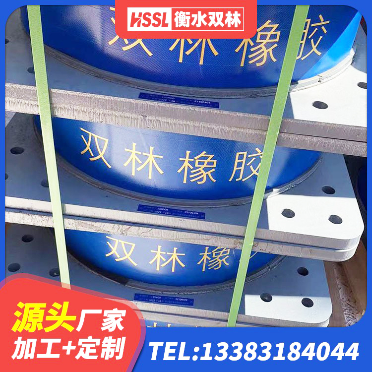市中区建筑有铅芯隔震支座生产厂家 市中区LNR700天然橡胶支座什么价格 市中区LRB800铅芯橡胶隔震支座生产厂家 市中区HDR700支座厂家