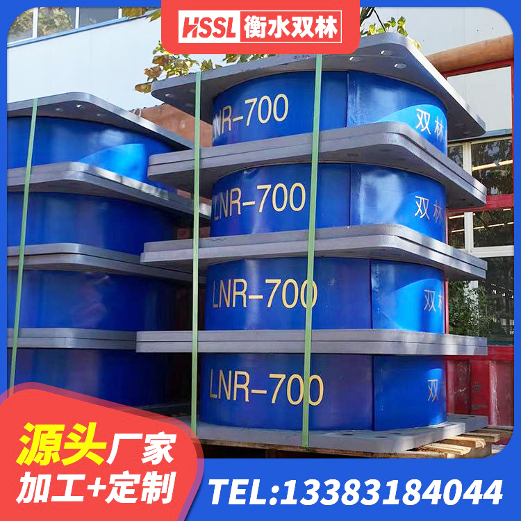 市中区HDR1300支座厂家 市中区HDR1100高阻尼橡胶隔震支座生产厂家 市中区隔震建筑的隔震支座厂家 市中区防震橡胶支座厂家电话 - 第3张