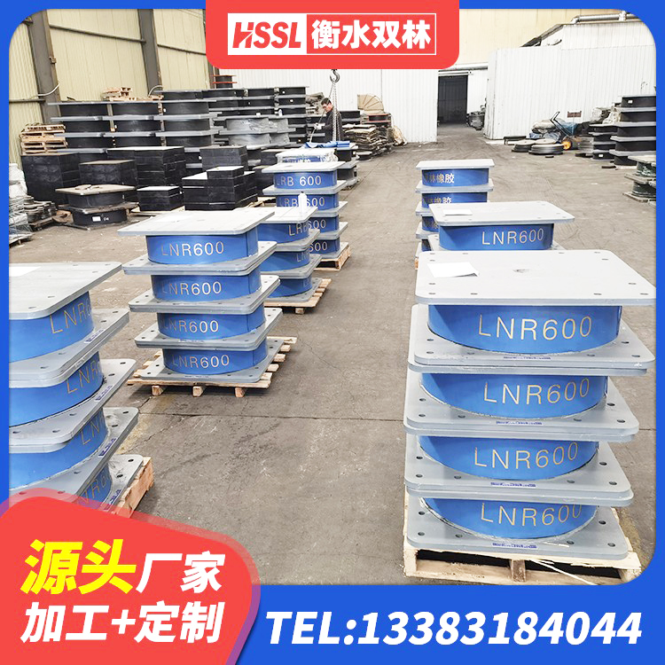 市中区LNR水平力分散橡胶隔震支座生产厂家 市中区LNR300橡胶支座生产厂家 市中区建筑厚层橡胶隔震支座生产厂家 市中区LNR1500天然橡胶支座多少钱 - 第4张