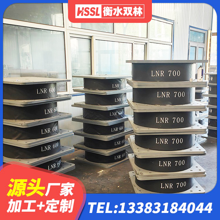 市中区建筑橡胶隔震支座定制 市中区隔震支座II型生产厂家 市中区高阻尼抗震支座什么价格 市中区钢结构建筑支座什么价格 - 第6张