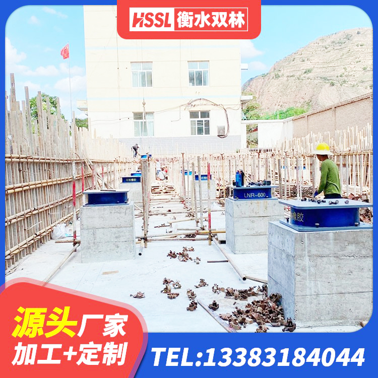 市中区钢结构房抗震支座生产厂家 市中区建筑隔震支座LNR300 市中区橡胶隔震支座低 市中区HDR800高阻尼支座源头工厂 - 第3张