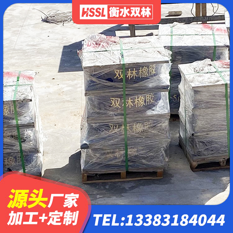市中区建筑橡胶隔震支座定制 市中区隔震支座II型生产厂家 市中区高阻尼抗震支座什么价格 市中区钢结构建筑支座什么价格 - 第7张