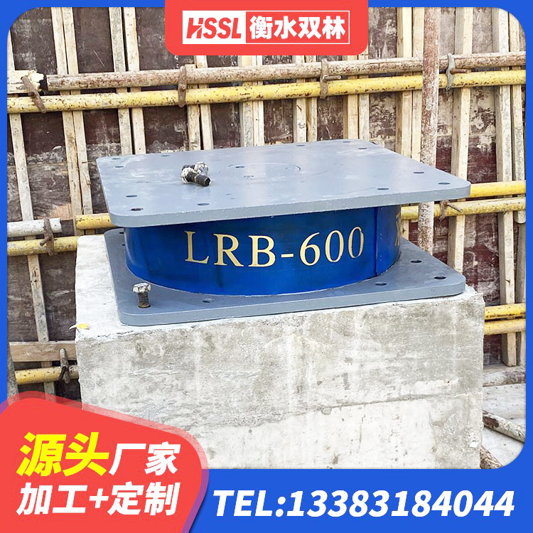市中区高阻尼橡胶支座生产厂家 市中区LRB600支座厂家 市中区隔震支座LNR型厂家 市中区隔震支座LRB700-Ⅱ生产厂家 - 第4张