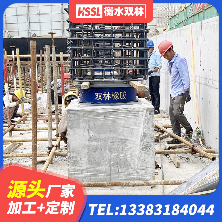 市中区建筑橡胶隔震支座加工 市中区HDR500支座 市中区橡胶抗震支座源头工厂 市中区LNR300隔震支座多少钱 - 第2张