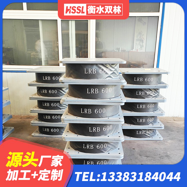 市中区钢结构房抗震支座生产厂家 市中区建筑隔震支座LNR300 市中区橡胶隔震支座低 市中区HDR800高阻尼支座源头工厂 - 第2张