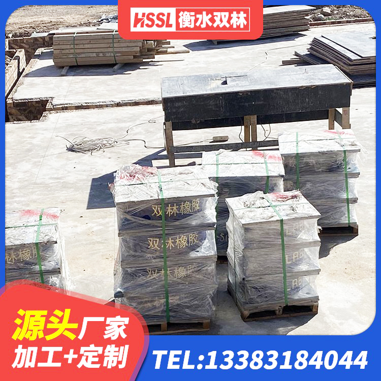 市中区LRB1500铅芯隔震支座生产厂家 市中区橡胶隔震支座价格表 市中区隔震支座LNR800价格 市中区建筑橡胶隔震支座厂 - 第3张
