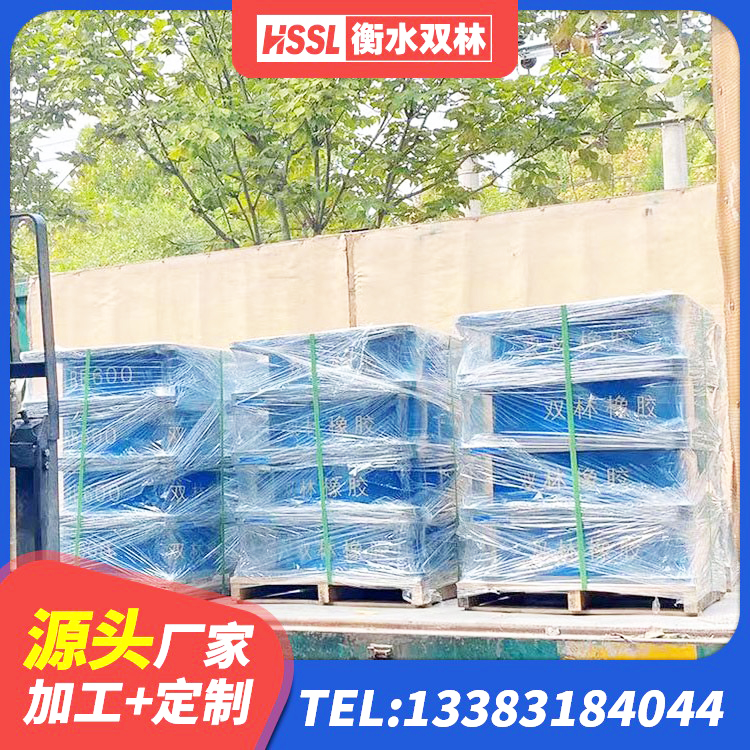 市中区HDR1300支座厂家 市中区HDR1100高阻尼橡胶隔震支座生产厂家 市中区隔震建筑的隔震支座厂家 市中区防震橡胶支座厂家电话 - 第2张