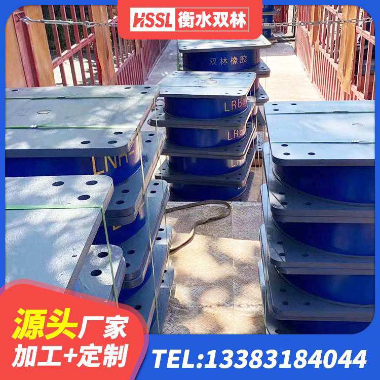 市中区HDR1300支座厂家 市中区HDR1100高阻尼橡胶隔震支座生产厂家 市中区隔震建筑的隔震支座厂家 市中区防震橡胶支座厂家电话 - 第4张