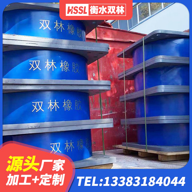 市中区钢结构房抗震支座生产厂家 市中区建筑隔震支座LNR300 市中区橡胶隔震支座低 市中区HDR800高阻尼支座源头工厂
