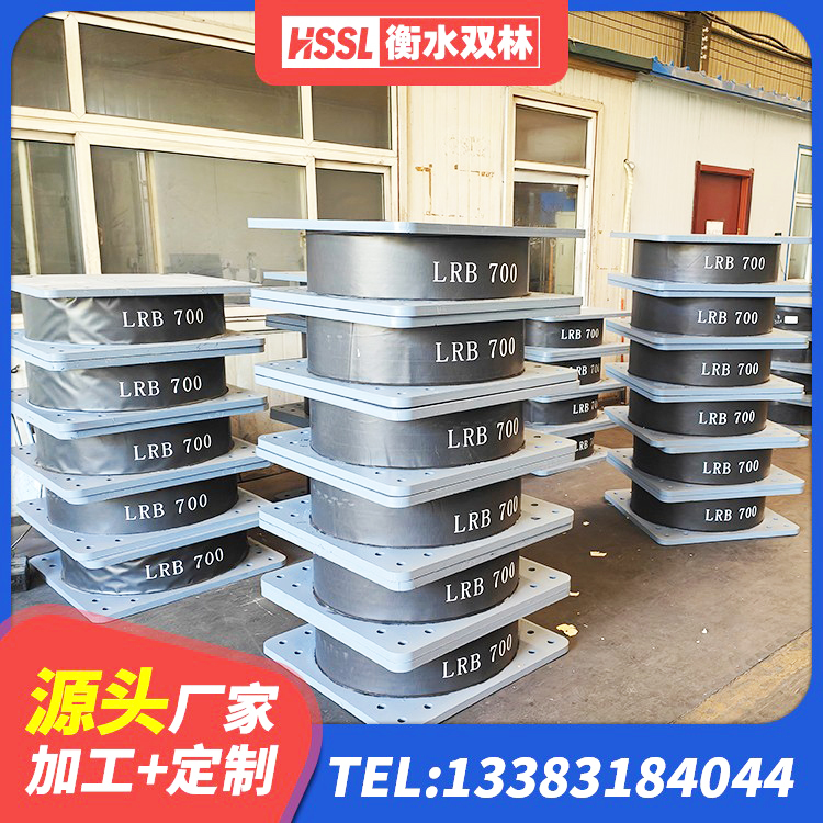 市中区钢结构房抗震支座生产厂家 市中区建筑隔震支座LNR300 市中区橡胶隔震支座低 市中区HDR800高阻尼支座源头工厂 - 第6张