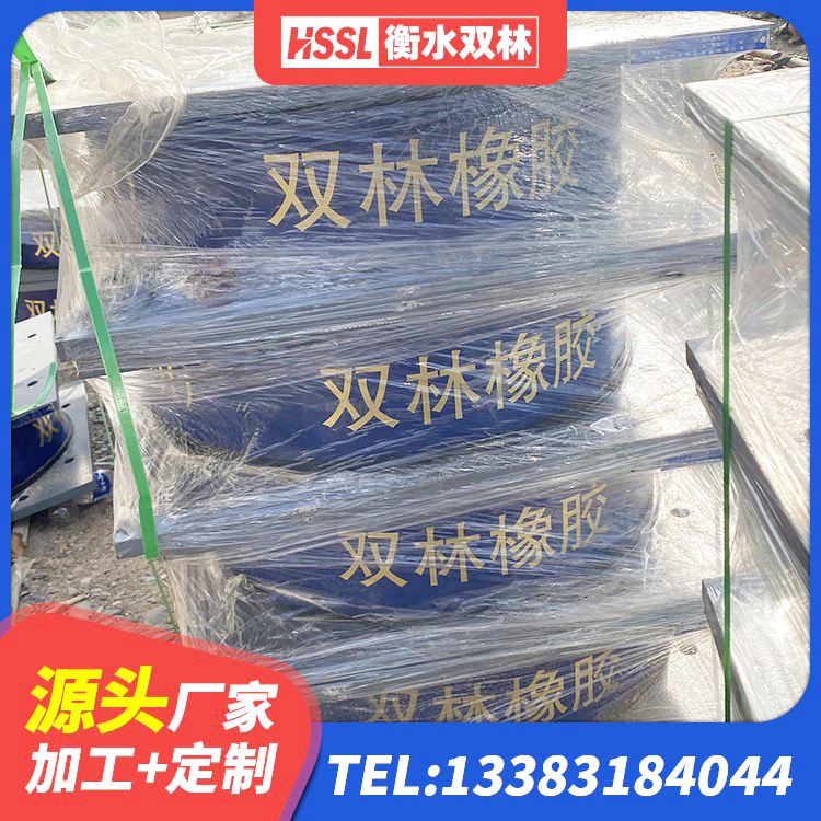 市中区建筑橡胶隔震支座加工 市中区HDR500支座 市中区橡胶抗震支座源头工厂 市中区LNR300隔震支座多少钱 - 第6张