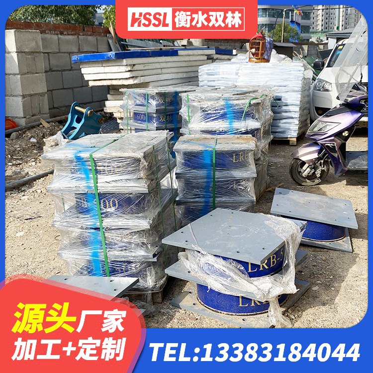 市中区铅芯橡胶隔震支座什么价格 市中区建筑隔震支座价格多少 市中区建筑抗震高阻尼支座源头工厂 市中区高承载力耗能隔震支座源头工厂 - 第5张
